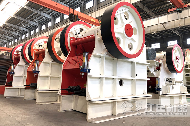 紅星顎式破碎機(jī)，粗碎設(shè)備