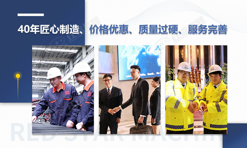 紅星機器移動石子破碎機質(zhì)量有保障